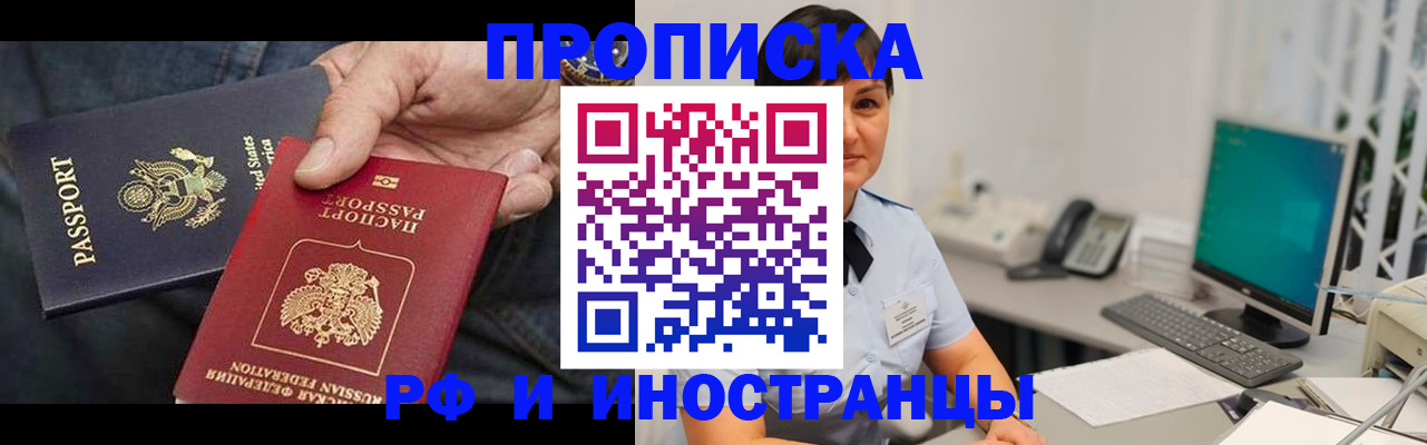 временная регистрация адрес в Карачеве