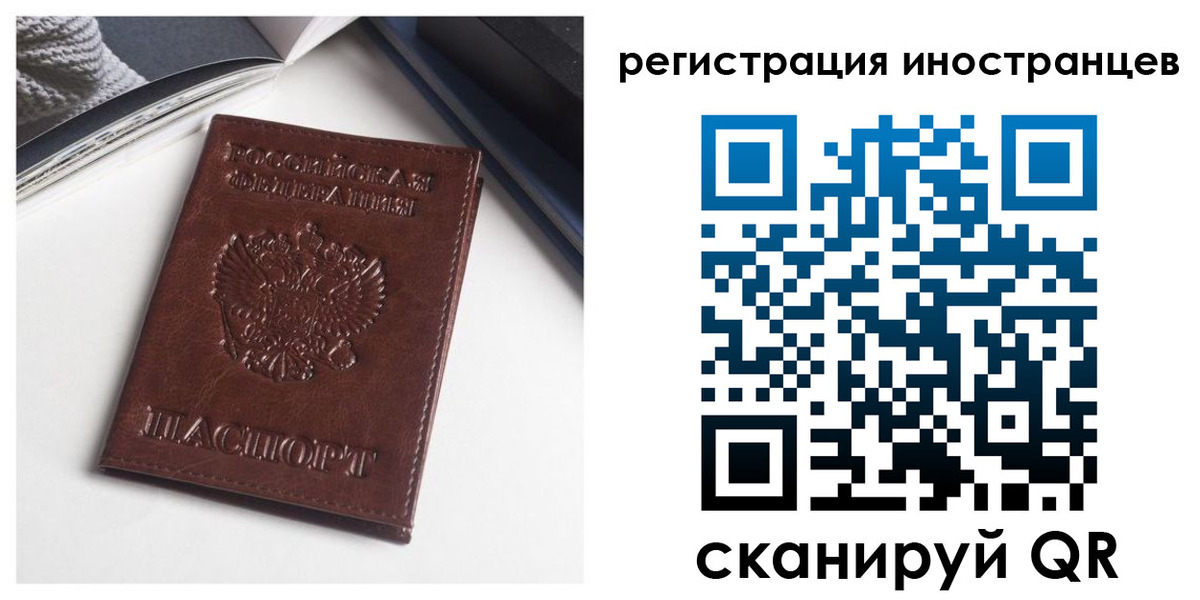 регистрация в Карачеве
