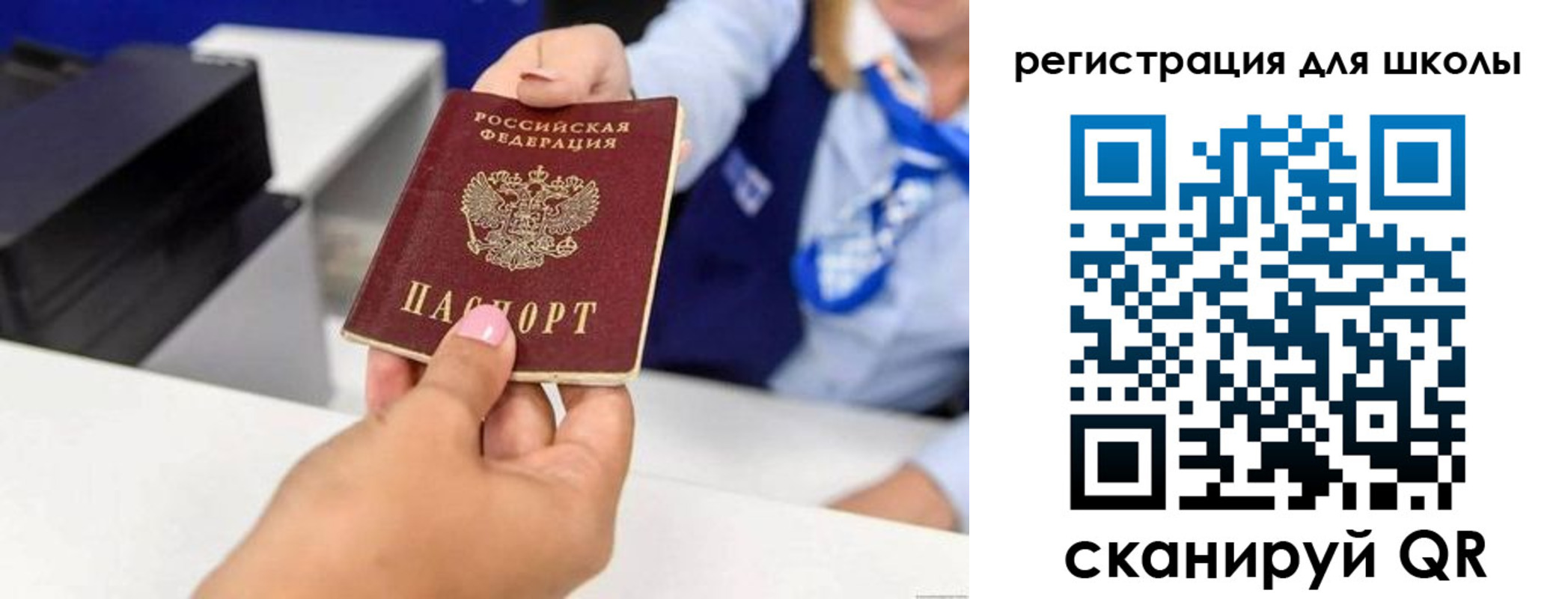 где прописаться в Карачеве