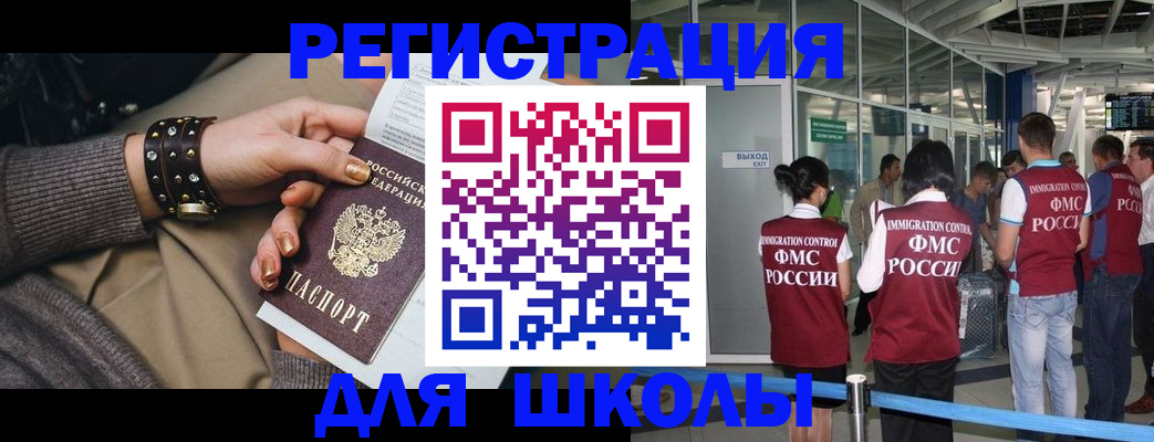 временная регистрация госуслуги в Карачеве