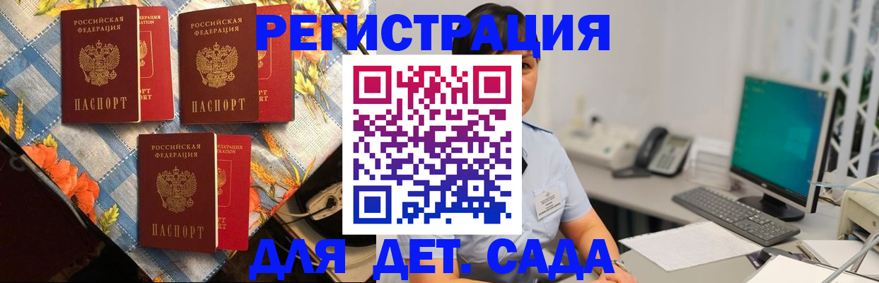 прописка от собственника в Карачеве