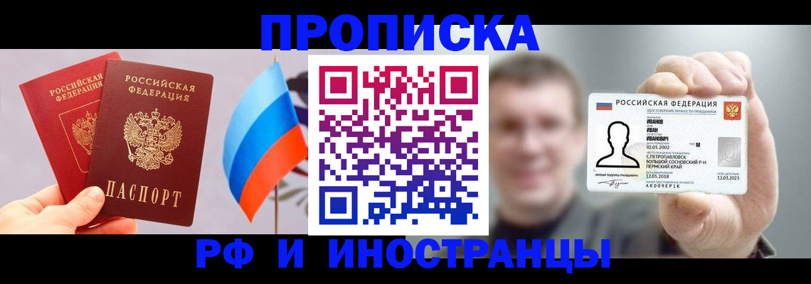 регистрация в Карачеве
