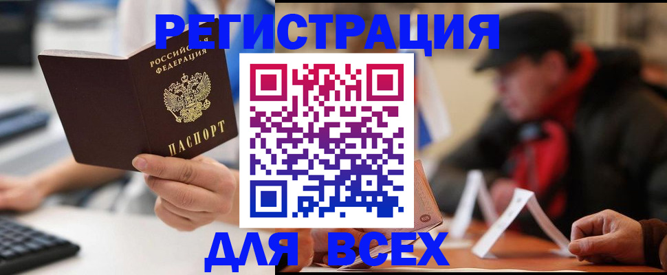 регистрация для школы в Карачеве