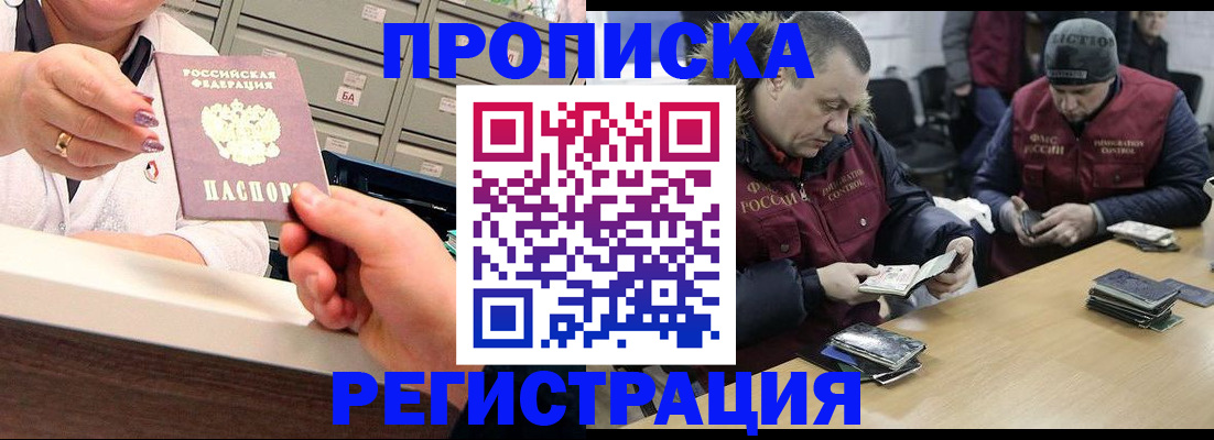 регистрация в Карачеве